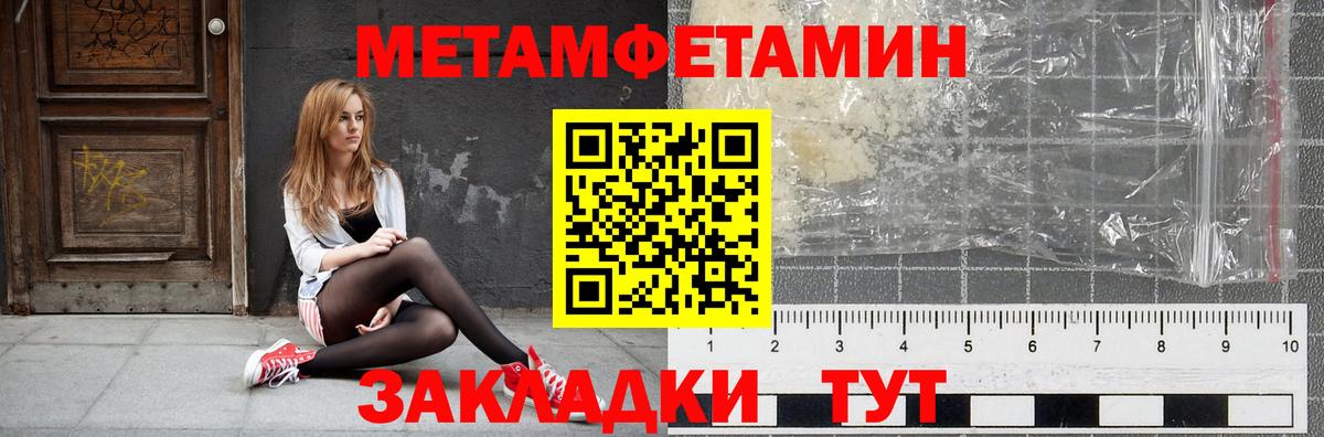 АМФЕТАМИН Розовый Дедовск
