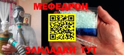 молекула духа Кунгур