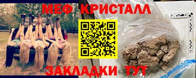 молекула духа Кунгур