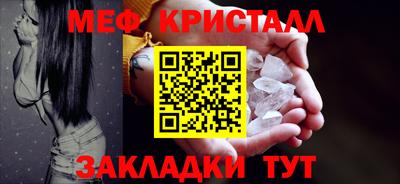 молекула духа Кунгур