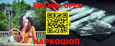 мяу мяу кристалл Кумертау