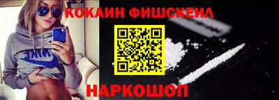 мяу мяу кристалл Кумертау