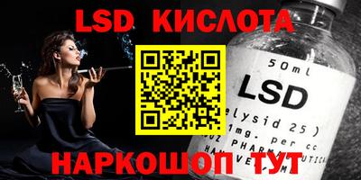 мяу мяу кристалл Кумертау