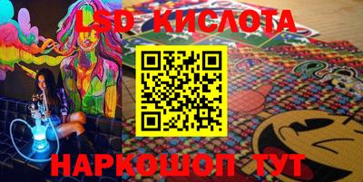 молекула духа Кунгур