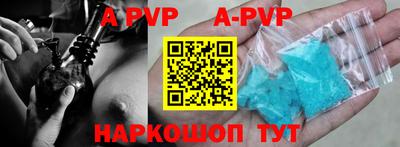 молекула духа Кунгур