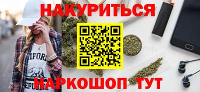 мяу мяу кристалл Кумертау