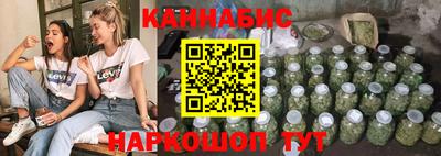 мяу мяу кристалл Кумертау