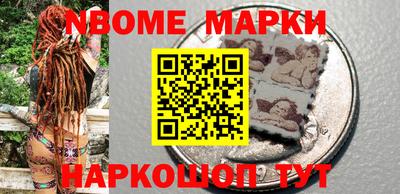 молекула духа Кунгур