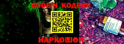молекула духа Кунгур