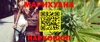 молекула духа Кунгур