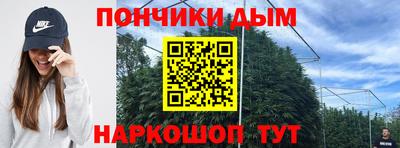 молекула духа Кунгур
