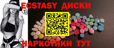 молекула духа Кунгур