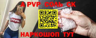молекула духа Кунгур