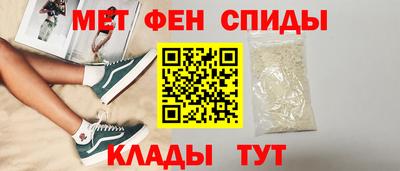 молекула духа Кунгур