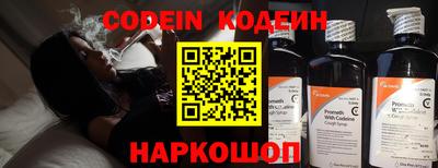 мяу мяу кристалл Кумертау