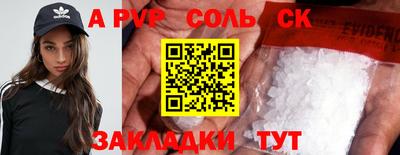 мяу мяу кристалл Кумертау