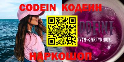 молекула духа Кунгур