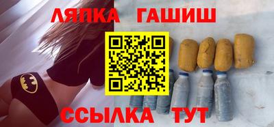 мяу мяу кристалл Кумертау
