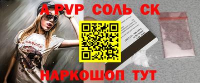 мяу мяу кристалл Кумертау