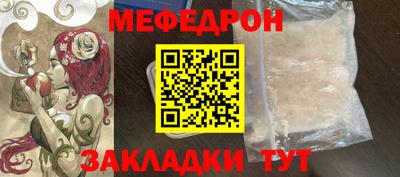 каннабис Лесосибирск