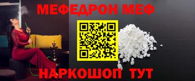 молекула духа Кунгур