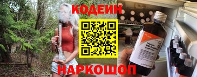 молекула духа Кунгур