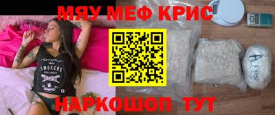 молекула духа Кунгур