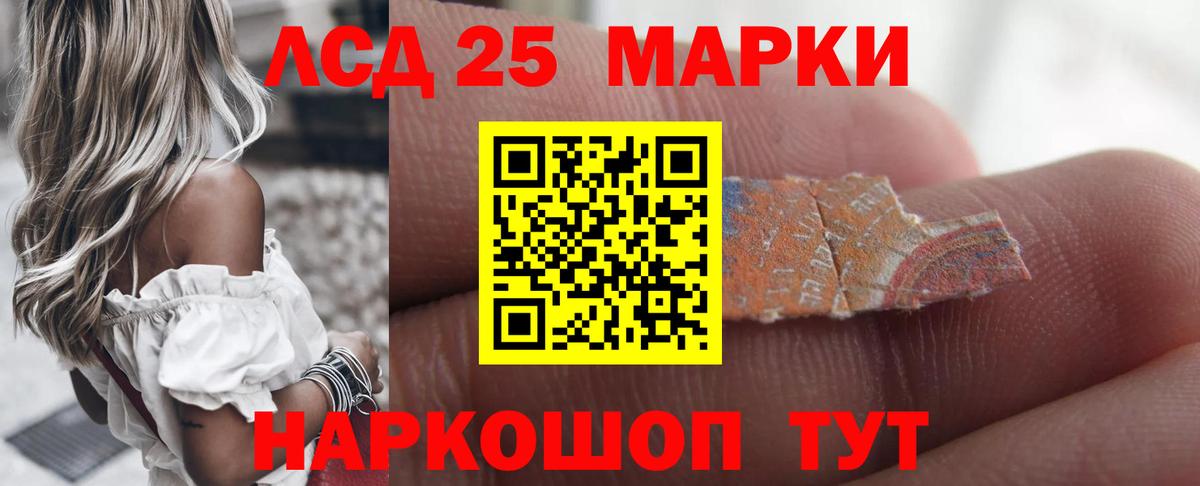 Дедовск  Лсд 25 экстази кислота  Вход с VPN  Лсд 25 экстази кислота 