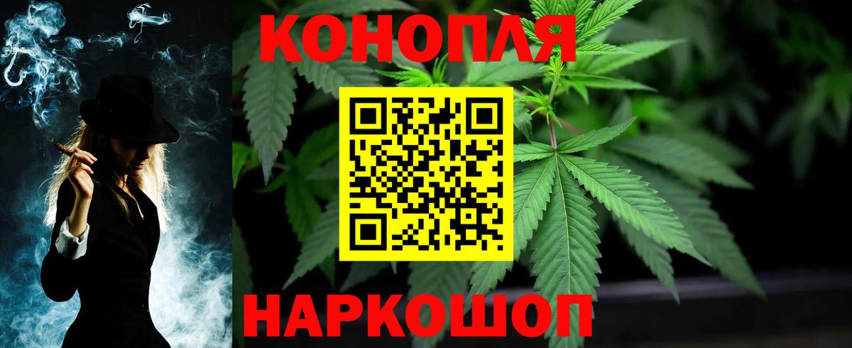 Дедовск  Шишки марихуана AK-47  Бошки марихуана семена  Вход с VPN  МАРИХУАНА гибрид  Бошки Шишки Bruce Banner 