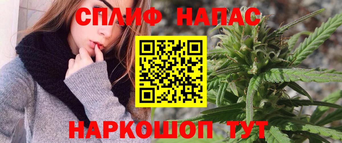Каннабис тримм Дедовск